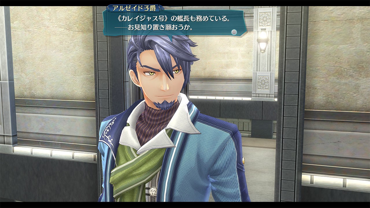 The Legend Of Heroes: Trails Of Cold Steel III - Imagen 48